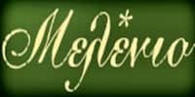 ΠΑΝΤΟΥ ΜΑΓΔΑΛΗΝΗ – ΜΕΛΕΝΙΟ – ΕΡΓΑΣΤΗΡΙΟ ΠΑΡΑΔΟΣΙΑΚΩΝ ΓΛΥΚΩΝ – ΛΟΥΚΟΥΜΙΑ – ΑΛΕΞΑΝΔΡΕΙΑ ΗΜΑΘΙΑΣ