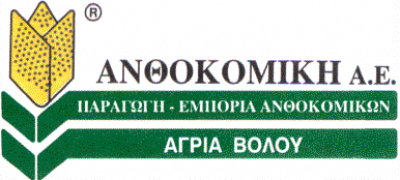 ΑΝΘΟΚΟΜΙΚΗ Α.Ε. ΚΩΣΤΟΥΛΑ ΕΥΓΕΝΙΑ – ΦΥΤΩΡΙΑ ΑΓΡΙΑ ΒΟΛΟΣ ΜΑΓΝΗΣΙΑΣ