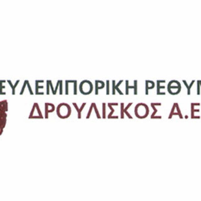 ΔΡΟΥΛΙΣΚΟΣ Α.Ε. – ΕΜΠΟΡΙΟ ΞΥΛΕΙΑΣ – ΡΕΘΥΜΝΟ ΚΡΗΤΗ