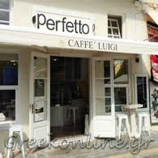 ΝΟΤΗ ΓΕΩΡΓΙΑ – PERFETTO – ΚΑΦΕΤΕΡΙΑ – ΑΡΑΧΩΒΑ ΒΟΙΩΤΙΑΣ