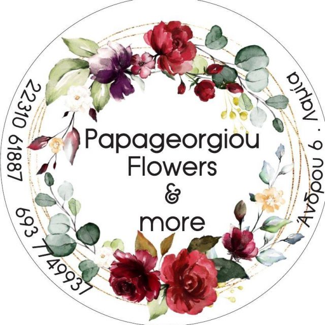 ΠΑΠΑΓΕΩΡΓΙΟΥ Τ ΚΑΙ ΣΙΑ ΕΕ – ΑΝΘΟΠΩΛΕΙΟ – PAPAGEORGIOU FLOWERS AND MORE – ΛΑΜΙΑ ΦΘΙΩΤΙΔΑ