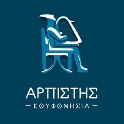 ΦΩΣΤΙΕΡΗΣ ΠΑΝΑΓΙΩΤΗΣ – ΑΡΠΙΣΤΗΣ – ΕΝΟΙΚΙΑΖΟΜΕΝΑ ΔΩΜΑΤΙΑ – ΚΟΥΦΟΝΗΣΙΑ ΚΥΚΛΑΔΕΣ