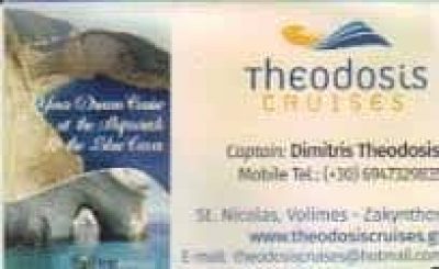 ΘΕΟΔΟΣΗΣ ΔΗΜΗΤΡΙΟΣ – THEODOSIS CRUISES – ΤΟΥΡΙΣΤΙΚΑ ΣΚΑΦΗ ΘΑΛΑΣΣΙΕΣ ΠΕΡΙΗΓΗΣΕΙΣ – ΒΟΛΙΜΕΣ ΖΑΚΥΝΘΟΣ