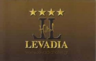 ΟΙΚΟΝΟΜΟΥ ΠΑΝΑΓΙΩΤΗΣ – LEVADIA HOTEL ΞΕΝΟΔΟΧΕΙΟ ΞΕΝΟΔΟΧΕΙΑ ΛΙΒΑΔΕΙΑ ΒΟΙΩΤΙΑΣ