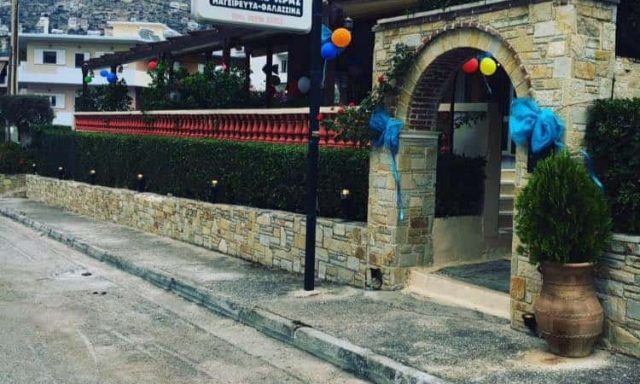 ΕΞΟΧΙΚΟ ΚΕΝΤΡΟ Ο ΜΗΤΣΟΣ – ΓΑΛΑΝΗΣ ΙΩΑΝΝΗΣ – ΕΣΤΙΑΤΟΡΙΟ – ΤΑΒΕΡΝΑ – ΣΑΡΩΝΙΔΑ ΑΤΤΙΚΗΣ