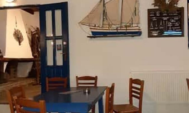 ΤΑΒΕΡΝΑ “ΚΟΣΣΗΣ” – ΑΝΩ ΦΕΛΛΟΣ ΑΝΔΡΟΣ ΚΥΚΛΑΔΕΣ