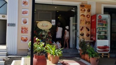 SAKIS BAKERY – ΚΑΒΒΑΔΑΣ ΑΘΑΝΑΣΙΟΣ – ΑΡΤΟΠΟΙΕΙΟ ΦΟΥΡΝΟΣ – ΛΕΥΚΑΔΑ