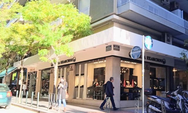 ΕΞΑΡΧΟΥ ΘΑΛΕΙΑ – THALIA EXARCHOU JEWELLERY-ΚΟΣΜΗΜΑΤΟΠΩΛΕΙΟ ΘΕΣΣΑΛΟΝΙΚΗ