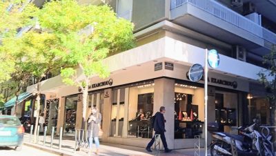 ΕΞΑΡΧΟΥ ΘΑΛΕΙΑ – THALIA EXARCHOU JEWELLERY-ΚΟΣΜΗΜΑΤΟΠΩΛΕΙΟ ΘΕΣΣΑΛΟΝΙΚΗ