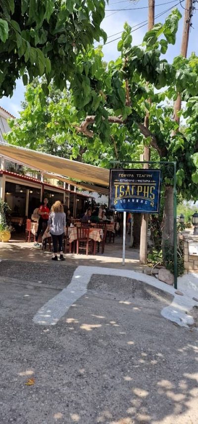 ΤΣΑΓΡΗΣ ΙΩΑΝΝΗΣ – ΓΕΦΥΡΑ ΤΣΑΓΡΗ – ΕΣΤΙΤΟΡΙΟ ΤΑΒΕΡΝΑ – ΑΙΓΙΟ ΝΙΚΟΛΑΙΙΚΑ ΑΧΑΪΑΣ