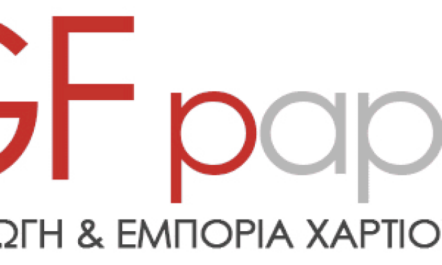 GF PAPER – ΠΑΡΑΓΩΓΗ ΚΑΙ ΕΜΠΟΡΙΑ ΧΑΡΤΙΟΥ – ΦΡΟΝΙΜΟΣ ΓΕΩΡΓΙΟΣ – ΒΟΛΟΣ ΜΑΓΝΗΣΙΑΣ