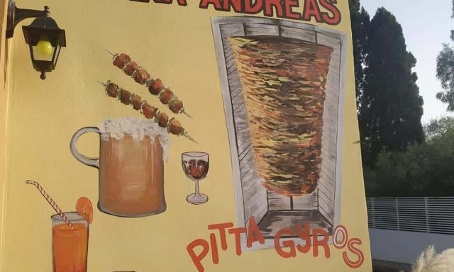 ΣΤΡΑΒΟΡΑΒΔΗΣ ΑΝΔΡΕΑΣ – VILLAGE TAVERNA ANDREAS – ΕΣΤΙΑΤΟΡΙΟ – ΠΑΛΑΙΟΚΑΣΤΡΙΤΣΑ ΚΕΡΚΥΡΑ