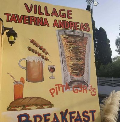 ΣΤΡΑΒΟΡΑΒΔΗΣ ΑΝΔΡΕΑΣ – VILLAGE TAVERNA ANDREAS – ΕΣΤΙΑΤΟΡΙΟ – ΠΑΛΑΙΟΚΑΣΤΡΙΤΣΑ ΚΕΡΚΥΡΑ
