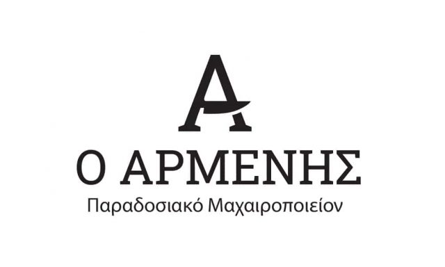 Ο ΑΡΜΕΝΗΣ – ΠΑΧΤΙΚΟΣ ΜΙΧΑΗΛ ΚΑΙ ΣΙΑ ΟΕ – ΠΑΡΑΔΟΣΙΑΚΟ ΜΑΧΑΙΡΟΠΟΙΕΙΟ – ΧΑΝΙΑ