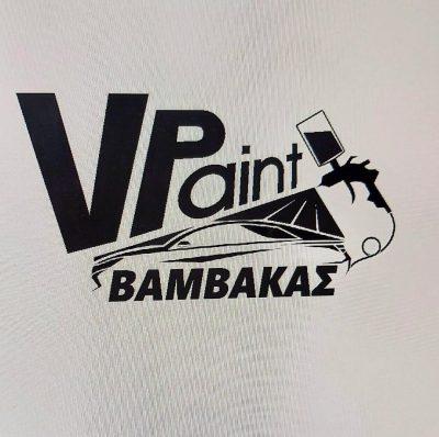ΒΑΜΒΑΚΑΣ ΠΑΝΑΓΙΩΤΗΣ – VPAINT VAMVAKAS – ΦΑΝΟΠΟΙΕΙΟ – ΤΣΑΪΡΙ ΡΟΔΟΣ ΔΩΔΕΚΑΝΗΣΩΝ