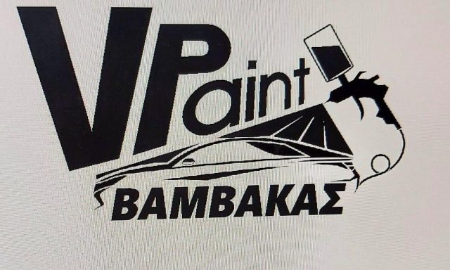 ΒΑΜΒΑΚΑΣ ΠΑΝΑΓΙΩΤΗΣ – VPAINT VAMVAKAS – ΦΑΝΟΠΟΙΕΙΟ – ΤΣΑΪΡΙ ΡΟΔΟΣ ΔΩΔΕΚΑΝΗΣΩΝ