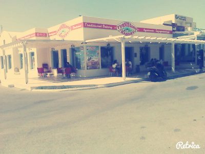 ΦΟΥΡΝΙΣΙΜΟ ΣΑΝΤΟΡΙΝΗ ΕΕ – FURNISSIMO – ΑΡΤΟΠΟΙΕΙΟ – ΜΕΣΣΑΡΙΑ ΣΑΝΤΟΡΙΝΗ ΚΥΚΛΑΔΕΣ