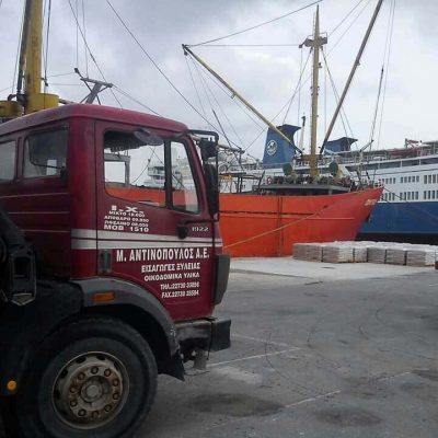 ΑΝΤΙΝΟΠΟΥΛΟΣ ΜΙΛΤΙΑΔΗΣ ΑΕ – ΟΙΚΟΔΟΜΙΚΑ ΕΡΓΑΛΕΙΑ ΚΑΙ ΥΛΙΚΑ – ΚΑΡΛΟΒΑΣΙ ΣΑΜΟΣ ΔΩΔΕΚΑΝΗΣΩΝ