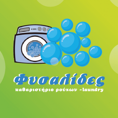 AGGOLI BRUNILDA – ΦΥΣΑΛΙΔΕΣ ΚΑΘΑΡΙΣΤΗΡΙΟ – ΚΑΘΑΡΙΣΤΗΡΙΟ ΡΟΥΧΩΝ ΑΡΤΕΜΙΔΑ ΑΤΤΙΚΗ