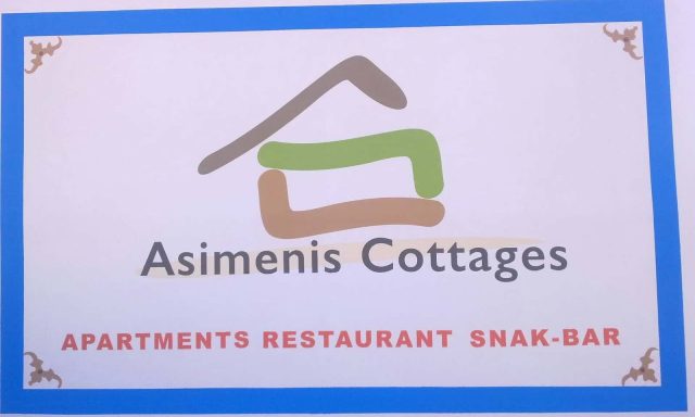 ASIMENIS COTTAGES – ΑΣΗΜΕΝΗ ΓΙΑΝΝΑ – ΕΝΟΙΚΙΑΖΟΜΕΝΑ ΔΩΜΑΤΙΑ – ΚΑΤΤΑΒΙΑ ΡΟΔΟΣ ΔΩΔΕΚΑΝΗΣΩΝ