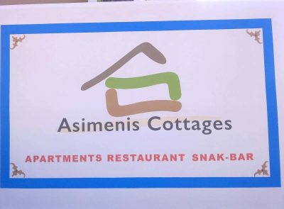 ASIMENIS COTTAGES – ΑΣΗΜΕΝΗ ΓΙΑΝΝΑ – ΕΝΟΙΚΙΑΖΟΜΕΝΑ ΔΩΜΑΤΙΑ – ΚΑΤΤΑΒΙΑ ΡΟΔΟΣ ΔΩΔΕΚΑΝΗΣΩΝ