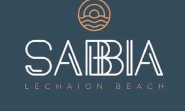 ΚΙΟΥΛΟΣ ΠΑΝΑΓΙΩΤΗΣ – BEACH BAR SABBIA LECHAION – ΛΕΧΑΙΟ ΚΟΡΙΝΘΟΣ