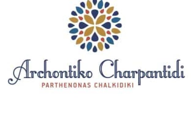 ΧΑΡΠΑΝΤΙΔΗΣ ΛΑΖΑΡΟΣ – ΑΡΧΟΝΤΙΚΟ ΧΑΡΠΑΝΤΙΔΗ – ΞΕΝΟΔΟΧΕΙΟ ΠΑΡΘΕΝΩΝΑΣ ΧΑΛΚΙΔΙΚΗΣ