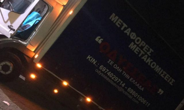 ΤΣΙΑΒΟΣ ΟΔΥΣΣΕΑΣ – ΜΕΤΑΦΟΡΙΚΗ ΟΔΥΣΣΕΑΣ – ΜΕΤΑΦΟΡΕΣ ΜΑΤΑΚΟΜΙΣΕΙΣ – ΛΑΜΙΑ ΦΘΙΩΤΙΔΑ
