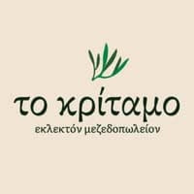ΠΕΪΤΣΙΔΗΣ ΑΛΕΞΑΝΔΡΟΣ – ΤΟ ΚΡΙΤΑΜΟ – ΜΕΖΕΔΟΠΩΛΕΙΟ – ΝΕΑ ΠΟΤΙΔΑΙΑ ΧΑΛΚΙΔΙΚΗΣ