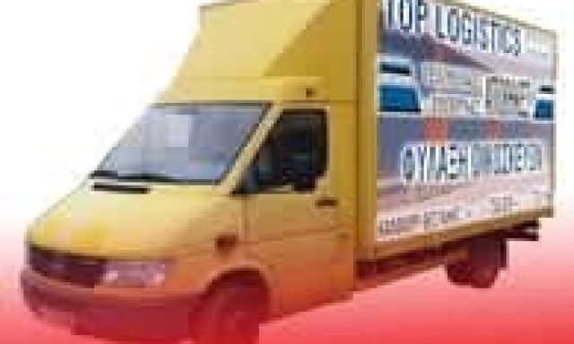 TOP LOGISTICS – ΤΟΠΟΥΖΟΓΛΟΥ ΓΕΩΡΓΙΟΣ – ΔΙΑΝΟΜΗ ΕΜΠΟΡΕΥΜΑΤΩΝ – ΚΑΛΟΧΩΡΙ ΘΕΣΣΑΛΟΝΙΚΗΣ