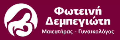 ΔΕΜΠΕΓΙΩΤΗ ΦΩΤΕΙΝΗ – ΓΥΝΑΙΚΟΛΟΓΟΣ – ΚΑΛΑΜΑΤΑ ΜΕΣΣΗΝΙΑΣ