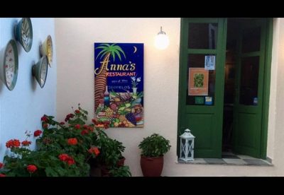 ANNAS RESTAURANT – FISH TAVERN SKOPELOS – ΕΣΤΙΑΤΟΡΙΟ – ΣΚΟΠΕΛΟΣ ΜΑΓΝΗΣΙΑΣ