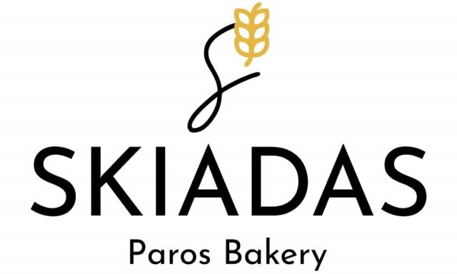 ΣΚΙΑΔΑΣ ΣΤΥΛΙΑΝΟΣ – SKIADAS PAROS BAKERY – ΑΡΤΟΠΟΙΕΙΟ – ΝΑΟΥΣΑ ΠΑΡΟΥ ΚΥΚΛΑΔΕΣ