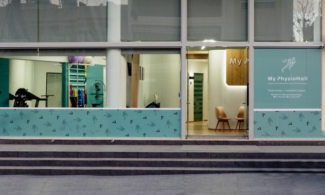 MY PHYSIOHALL – ΚΕΝΤΡΟ ΦΥΣΙΚΟΘΕΡΑΠΕΙΑΣ ΚΑΙ ΑΠΟΚΑΤΑΣΤΑΣΗΣ – ΗΡΑΚΛΕΙΟ ΚΡΗΤΗΣ