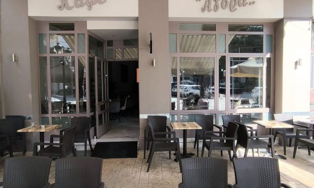 ΜΕΛΕΚΙΔΗΣ ΗΡΑΚΛΗΣ – CAFE AGORA – ΚΑΦΕΤΕΡΙΑ – ΣΙΔΗΡΟΚΑΣΤΡΟ ΣΕΡΡΩΝ