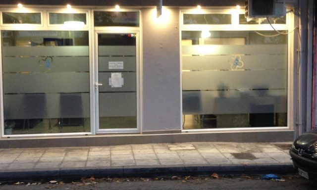 ΣΤΕΦΑΝΙΔΟΥ ΑΙΚΑΤΕΡΙΝΗ – ΜΙΚΡΟΒΙΟΛΟΓΟΣ ΒΙΟΠΑΘΟΛΟΓΟΣ – ΒΟΛΟΣ ΜΑΓΝΗΣΙΑΣ