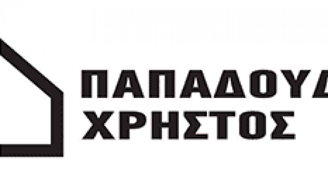 ΠΑΠΑΔΟΥΔΗΣ ΧΡΗΣΤΟΣ – ΟΙΚΟΔΟΜΙΚΑ ΥΛΙΚΑ ΕΡΓΑΛΕΙΑ – ΧΡΩΜΑΤΑ – ΔΙΔΥΜΟΤΕΙΧΟ ΕΒΡΟΥ