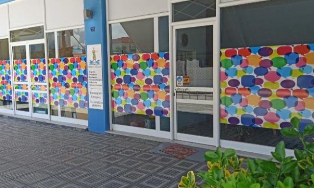 ΦΑΡΟΣ ΛΕΞΕΩΝ – ΒΑΚΟΥΦΤΣΗ ΚΑΤΕΡΙΝΑ – ΛΟΓΟΘΕΡΑΠΕΥΤΡΙΑ ΛΟΓΟΘΕΡΑΠΕΙΑ – ΚΑΡΔΙΤΣΑ