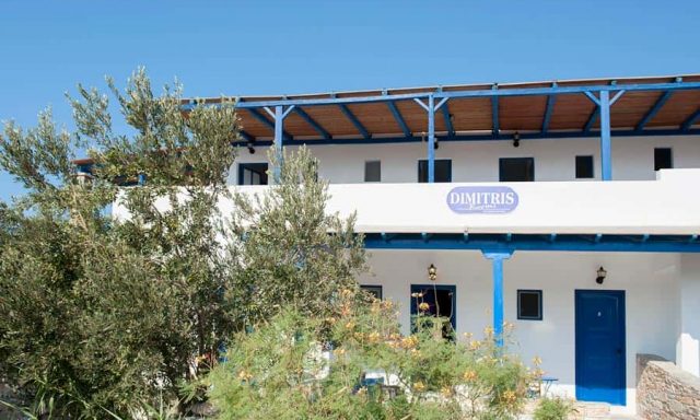 DIMITRIS ROOMS – ΜΠΟΥΖΑΛΑΚΟΣ ΔΗΜΗΤΡΙΟΣ – ΕΝΟΙΚΙΑΖΟΜΕΝΑ ΔΩΜΑΤΙΑ – ΙΟΣ ΚΥΚΛΑΔΕΣ