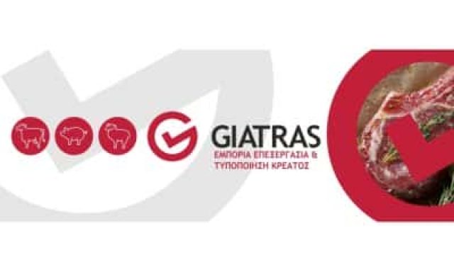 ΓΙΑΤΡΑΣ ΒΑΣΙΛΕΙΟΣ – ΚΡΕΟΠΩΛΕΙΟ – ΝΑΟΥΣΑ ΗΜΑΘΙΑΣ