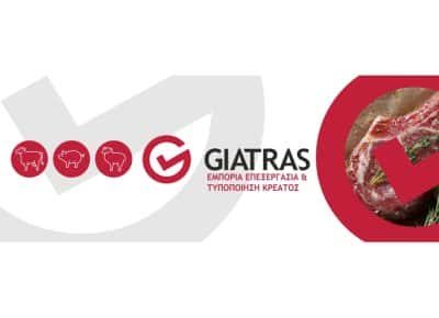 ΓΙΑΤΡΑΣ ΒΑΣΙΛΕΙΟΣ – ΚΡΕΟΠΩΛΕΙΟ – ΝΑΟΥΣΑ ΗΜΑΘΙΑΣ