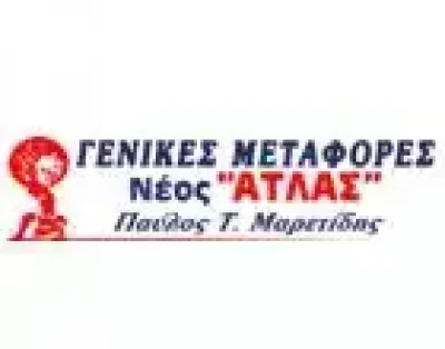 ΜΑΡΕΤΙΔΗΣ ΠΑΥΛΟΣ – ΝΕΟΣ ΑΤΛΑΣ ΜΕΤΑΦΟΡΕΣ ΜΕΤΑΚΟΜΙΣΕΙΣ ΚΑΛΟΧΩΡΙ ΘΕΣΣΑΛΟΝΙΚΗΣ