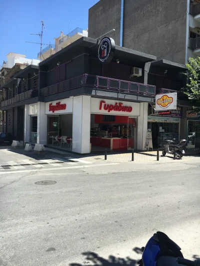 ΠΑΡΑΣΚΕΥΑΣ ΠΑΝΑΓΙΩΤΗΣ – ΓΥΡΑΔΙΚΟ – ΨΗΤΟΠΩΛΕΙΟ – ΞΑΝΘΗ