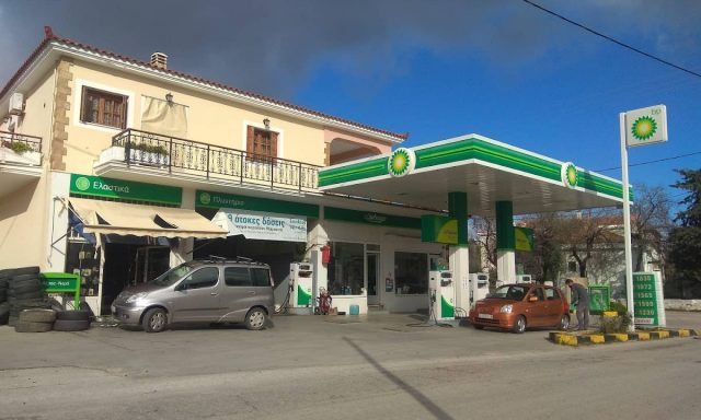 ΔΡΟΣΙΝΟΣ ΘΕΟΔΩΡΟΣ – BP ΠΡΑΤΗΡΙΟ ΥΓΡΩΝ ΚΑΥΣΙΜΩΝ ΒΕΝΖΙΝΑΔΙΚΟ – ΧΑΛΚΕΙΟΣ ΧΙΟΣ