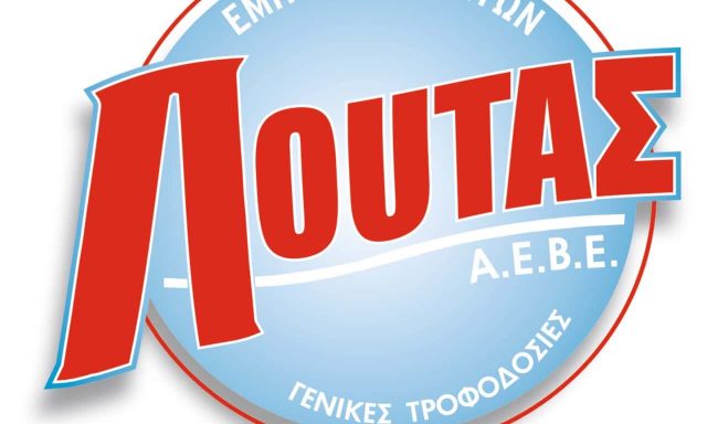 ΛΟΥΤΑΣ Α.Ε.Β.Ε. – ΕΜΠΟΡΙΑ ΚΡΕΑΤΩΝ – ΚΡΕΟΠΩΛΕΙΟ – ΖΑΚΥΝΘΟΣ