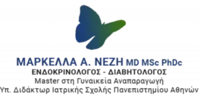 ΝΕΖΗ ΜΑΡΚΕΛΛΑ – ΕΝΔΟΚΡΙΝΟΛΟΓΟΣ ΔΙΑΒΗΤΟΛΟΓΟΣ – ΠΑΛΛΗΝΗ ΑΤΤΙΚΗ