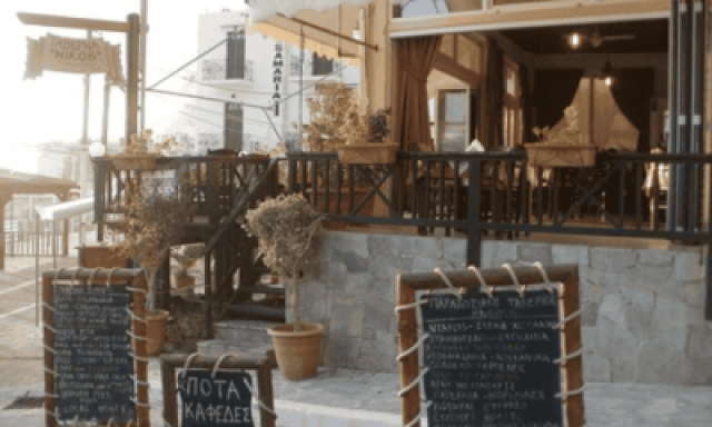 ΜΠΡΑΟΥΔΑΚΗΣ ΓΕΩΡΓΙΟΣ – ΤΑΒΕΡΝΑ ΝΙΚΟΣ – ΣΦΑΚΙΑ ΧΑΝΙΑ