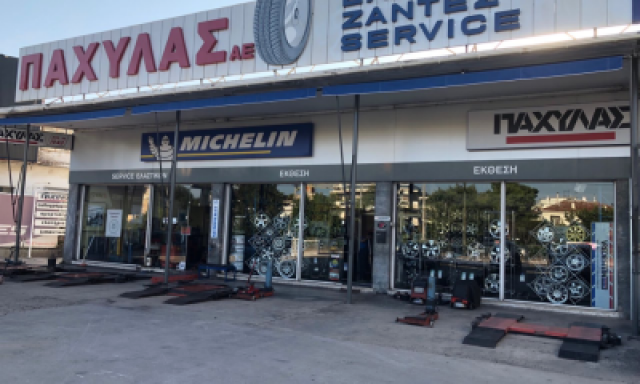 ΠΑΧΥΛΑΣ ΕΛΑΣΤΙΚΑ ΟΕ – ΕΛΑΣΤΙΚΑ ΖΑΝΤΕΣ – ΕΥΘΥΓΡΑΜΜΙΣΗ – ΖΥΓΟΣΤΑΘΜΙΣΗ – ΧΑΛΑΝΔΡΙ ΑΤΤΙΚΗΣ