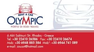 ΖΟΥΡΟΥΔΗ ΕΥΔΟΚΙΑ | OLYMPIC RENT A CAR | ΕΝΟΙΚΙΑΣΕΙΣ ΑΥΤΟΚΙΝΗΤΩΝ | ΡΟΔΟΣ ΔΩΔΕΚΑΝΗΣΑ