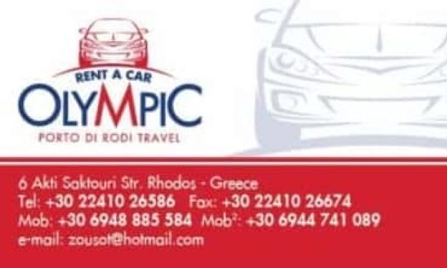 ΖΟΥΡΟΥΔΗ ΕΥΔΟΚΙΑ | OLYMPIC RENT A CAR | ΕΝΟΙΚΙΑΣΕΙΣ ΑΥΤΟΚΙΝΗΤΩΝ | ΡΟΔΟΣ ΔΩΔΕΚΑΝΗΣΑ